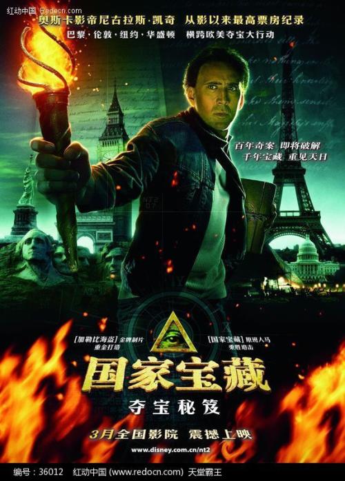 高中毕业证可以伪造吗